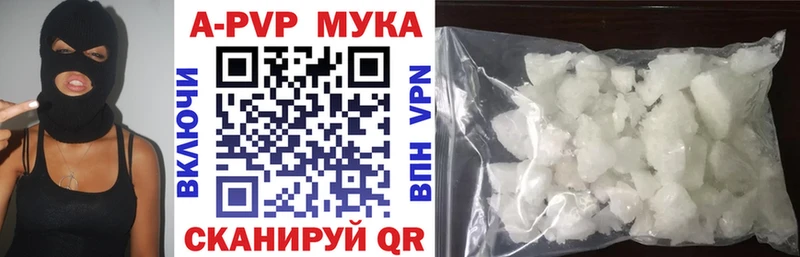 Alpha-PVP Соль Соликамск
