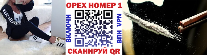 MEGA сайт  продажа наркотиков  Соликамск  COCAIN 97% 