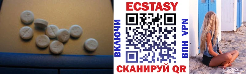 Экстази XTC  Соликамск 