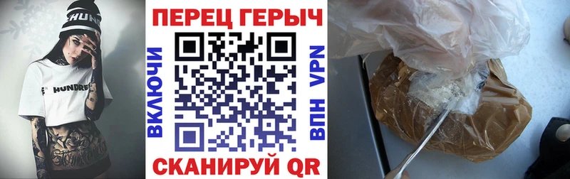 ГЕРОИН герыч  Соликамск 