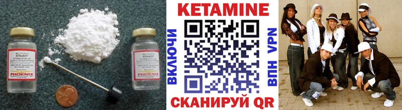 цены   Соликамск  ОМГ ОМГ рабочий сайт  Кетамин VHQ 