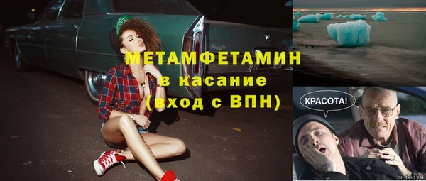 spice Вязьма