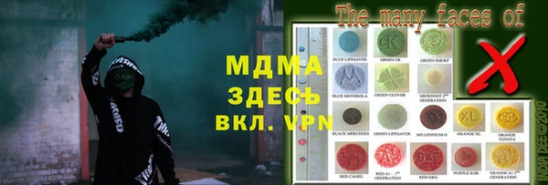spice Вязьма