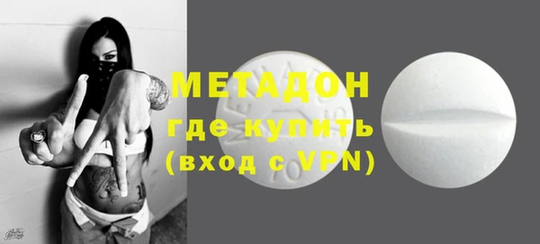 стафф Нижний Тагил