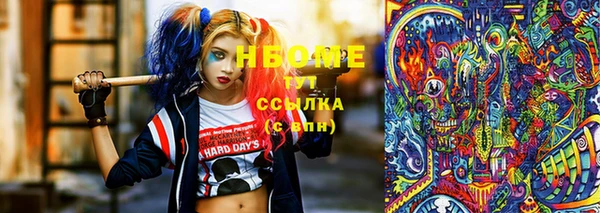 PSILOCYBIN Вязники