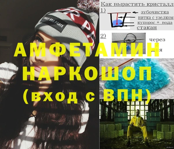PSILOCYBIN Вязники