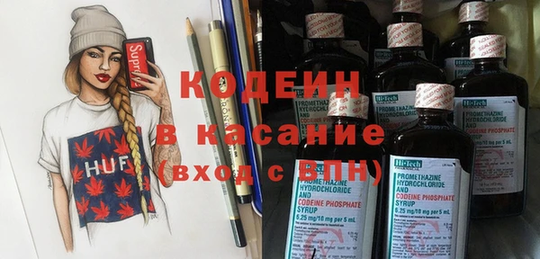 spice Вязьма