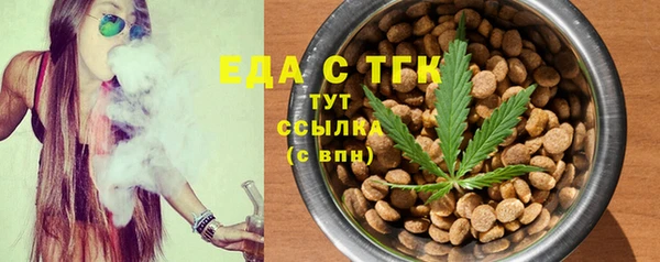 spice Вязьма