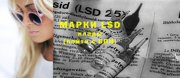 PSILOCYBIN Вязники