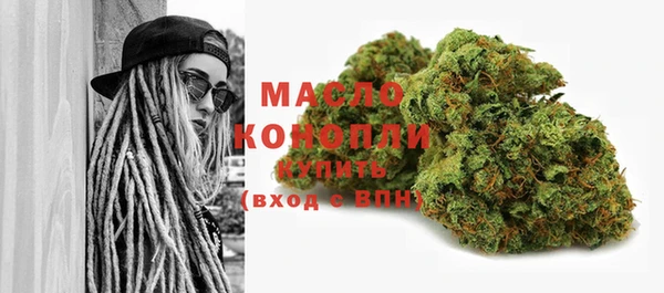 spice Вязьма