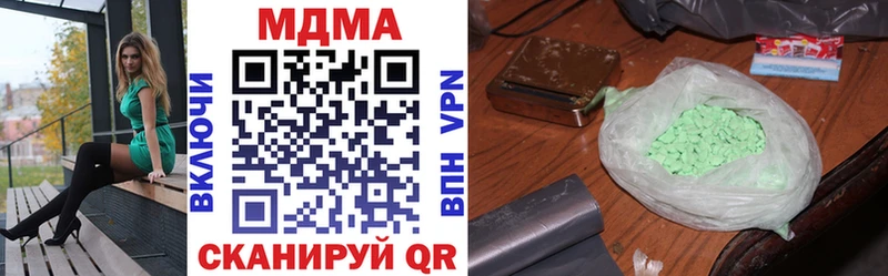 MDMA кристаллы  Соликамск 