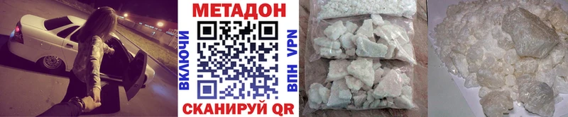Метадон VHQ  дарнет шоп  Соликамск 