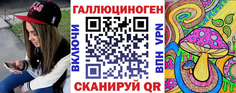 kraken онион  Соликамск  Галлюциногенные грибы MAGIC MUSHROOMS  продажа наркотиков 